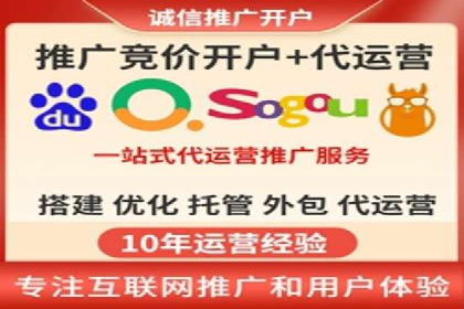百度搜索推广实战经验：成功案例解读